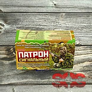 Сигнальный резьбовой патрон «НАБОР ПАТРОН СИГНАЛЬНЫЙ» (пластик) Сигнальный резьбовой патрон «НАБОР ПАТРОН СИГНАЛЬНЫЙ» (пластик)